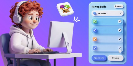Гениальные приложения с AI и App Inventor - КИБЕРшкола программирования для детей, компьютерные курсы для школьников, начинающих и подростков - KIBERone г. Ашхабад