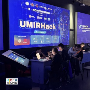 Резиденты KIBERone из Аксая и Азова на межрегиональном хакатоне - КИБЕРшкола программирования для детей, компьютерные курсы для школьников, начинающих и подростков - KIBERone г. Ашхабад